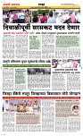 25 Sapte.Page 6 Epaper