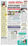 27 Sapte.Page 1 Epaper
