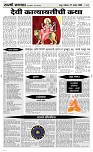 27 Sapte.Page 4 Epaper