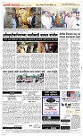 27 Sapte.Page 5 Epaper