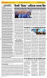28 Sapte.Page 2 Epaper