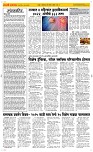 30 Sapte.Page 2 Epaper