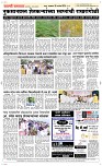 30 Sapte.Page 5 Epaper