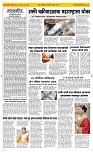 04 Oct..Page 2 Epaper