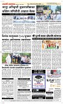 04 Oct..Page 5 Epaper