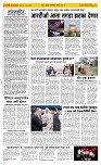 08 Oct..Page 2 Epaper