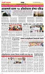10 Oct..Page 6 Epaper