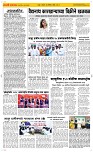 13 Oct..Page 2 Epaper