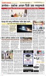 13 Oct..Page 5 Epaper