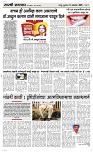 15 Oct..Page 3 Epaper