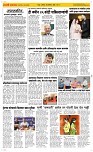 18 Oct..Page 2 Epaper