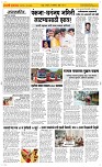 27 Oct..Page 2 Epaper