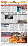 27 Oct..Page 6 Epaper