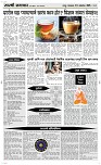 28 Oct..Page 4 Epaper