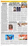29 Oct..Page 2 Epaper