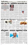 31 Oct..Page 3 Epaper