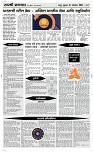 31 Oct..Page 4 Epaper
