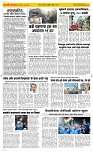 03 Novt..Page 2 Epaper
