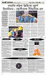 04 Novt..Page 4 Epaper
