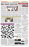 04 Novt..Page 5 Epaper