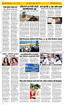 07 Novt..Page 2 Epaper