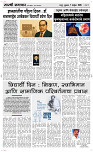 07 Novt..Page 3 Epaper