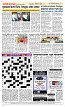 07 Novt..Page 5 Epaper