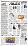 09 Novt..Page 2 Epaper