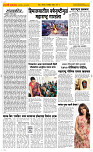 10  Novt..Page 2 Epaper