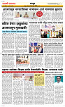 10  Novt..Page 6 Epaper