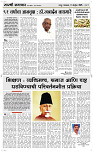 11  Novt..Page 3 Epaper
