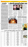 11  Novt..Page 2 Epaper