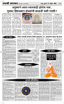 12  Novt..Page 4 Epaper