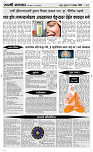 13  Novt..Page 4 Epaper