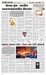 15  Novt..Page 3 Epaper