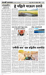 16  Novt..Page 2 Epaper