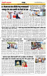 16  Novt..Page 4 Epaper