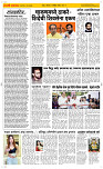 17  Nov..Page 2 Epaper