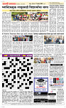 17  Nov..Page 5 Epaper