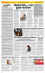 19  Nov..Page 2 Epaper