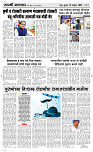 19  Nov..Page 3 Epaper