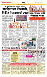 21  Nov..Page 6 Epaper