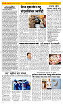 22  Nov..Page 2 Epaper