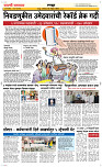 22  Nov..Page 6 Epaper