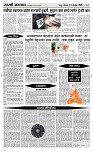 24  Nov..Page 4 Epaper