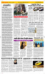 27  Nov..Page 2 Epaper