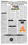 28  Nov..Page 4 Epaper
