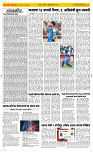 01 Dec..Page 2 Epaper