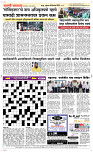 05 Dec..Page 5 Epaper