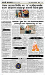 09 Dec..Page 4 Epaper